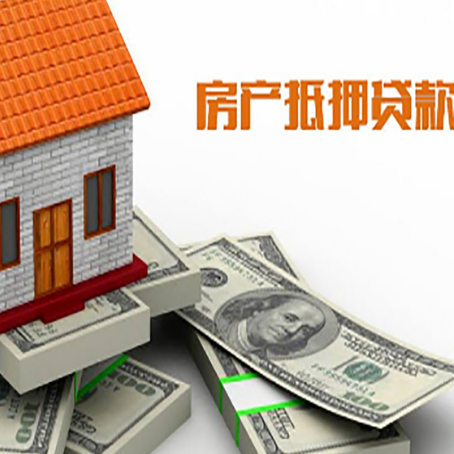 六盘水按揭房抵押贷款逾期怎么办?