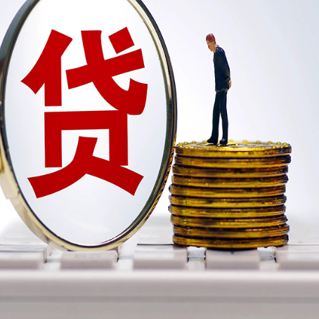 六盘水房屋抵押贷款利率哪个银行利息低一点?