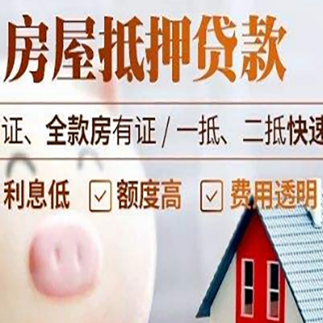 六盘水企业贷款需要满足银行的什么条件?